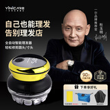 一尔【德国】自助理发器理发神器自己理发理发器成人自助寸头圆头自己剪发器光头理发神器剃光头LK678 全新升级款（耐用刀头强劲动力持久续航）