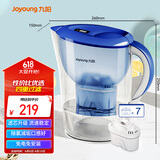 九阳（Joyoung）过滤净水器 家用滤水壶 净水壶 3.5L(蓝色）四重过滤 智能换芯提醒 B05E一壶7芯