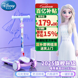 迪士尼（Disney）滑板车儿童加大加宽全闪艾莎公主平衡车可升降扭扭脚踏滑步车