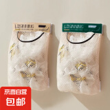 厨房垃圾袋收纳神器壁挂式袋子装塑料袋收纳网兜粘贴式免撕 米黄色1个装米绿色1个装