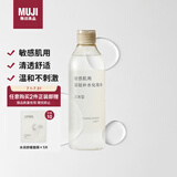 无印良品（MUJI）敏感肌用基础补水化妆水 保湿爽肤 小水瓶 清爽型 300ml
