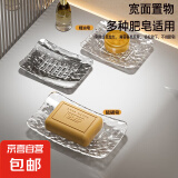 轻奢肥皂盒家用高档高颜值沥水香皂碟创意个性单层置物架新款2025 【2个装】皂盒灰色+透明色