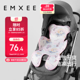 嫚熙（EMXEE）婴儿推车凉席夏婴儿车安全座椅凉席四季宝宝凉席透气吸汗云游鲸梦