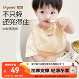 世喜围兜婴儿吃饭防水罩衣宝宝辅食硅胶围嘴口水巾儿童防溅衣防脏