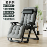 一棵柠檬折叠椅躺椅午休椅折叠床午睡床靠背阳台家用休闲宿舍午休床陪护椅 升级珍珠棉垫+特斯林+合金锁扣