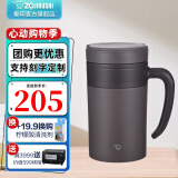 象印（ZO JIRUSHI） 保温杯304不锈钢广口杯真空保温保冷办公泡茶杯 KAE TA紫砂色
