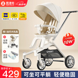 smartstroller遛娃神器婴儿推车可坐可躺轻便折叠双向高景观0-6岁用宝宝溜娃车 香槟白(铝合金车架+3D舒适透气)
