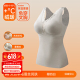 猫人（MiiOW）保暖背心女士发热保暖内衣双面德绒带胸垫秋冬加厚山羊绒打底上衣 【德绒发热+免穿文胸】奶白 L 【推荐体重105-120斤】