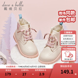 戴维贝拉（DAVE＆BELLA）童鞋儿童马丁靴女童加绒皮鞋男童靴子女宝宝皮靴秋冬新款幼儿鞋子