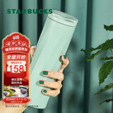 星巴克（Starbucks）保温杯切面款不锈钢随行杯473ml水杯咖啡桌面杯保冷生日礼物