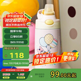 contigo康迪克儿童不锈钢吸管杯迪士尼海边的米妮HBC-GIZ276VP+