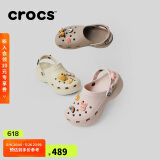 crocs卡骆驰厚底云朵洞洞鞋户外|206750 石英粉-6UR 37/38(240mm) 