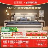 臻享家 床 双人床北欧简约储物高箱床主卧婚床卧室家具 布纹白|储物床（单床） 1.5米*2.0米