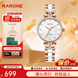 雷诺（RARONE）手表女 美人鱼石英女表彩贝陶瓷生日礼物礼物送女友