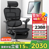 Ergonor保友金豪b雄鹰 人体工学椅 电脑椅 电竞椅办公椅子可躺老板椅 【金豪b雄鹰】黑色网+躺舒宝