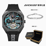 Dickies机械表男表全自动镂空手表黑色礼盒款送男友CL-485P1-12JX(A)