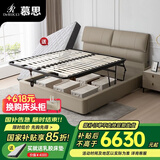 慕思（de RUCCI） 床双人床 皮床意式轻奢大床主卧真皮床卧室家具大床皮艺床 储物款(深米色)-BCW1-103A 1800*2000