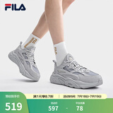 斐乐（FILA）火星鞋1S男鞋复古运动鞋新款轻便回弹跑步鞋 薄雾灰-HA 41