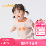 巴拉巴拉婴儿t恤宝宝打底衫女童上衣男短袖夏季全棉可爱 可爱粉-背心款 90