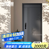 挺固甲级防盗门暗铰链防火岩棉填充入户门安全门超高门头进户门指纹锁 05人脸识别+远程对讲全智能锁 2150*1160【开向联系客服】