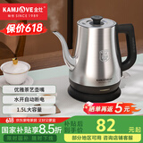 金灶（KAMJOVE）茶艺专用电热水壶长嘴烧水壶家用1.5L大容量电水壶开水壶 T-94 1.5L 不锈钢色