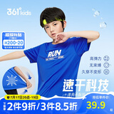 361°儿童速干短袖夏季男童中大童印花透气运动t恤短袖蓝140