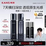 韩束X肽水乳套装抗皱紧致修护提亮保湿舒缓护肤化妆品生日礼物男女