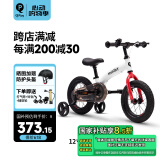 QPlay儿童自行车1-3-6岁平衡车二合一儿童节礼物单车12寸miniby玫瑰红