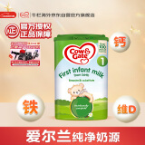牛栏（Cow&Gate）英国版 婴儿配方儿奶粉 1段(0-6月) 800g 爱尔兰原装进口
