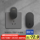 海得曼（Advent）门铃不用电池自发电无线门铃防水家用呼叫器FL-313-BLK
