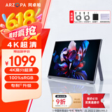 ARZOPA阿卓帕 便携式显示器15.6英寸 4K超清高色域 手机电脑笔记本办公扩展副屏PS4/5 Switch显示屏 Z7RC