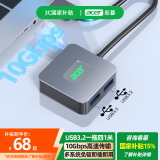 宏碁（acer）USB3.2分线器4口扩展坞HUB集线器延长线转换一拖四10Gbps笔记本电脑台式机多接口拓展1米