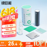 绿巨能（llano）手机屏幕清洁剂 笔记本电脑喷擦一体 屏幕清洁液 平板电脑显示器擦屏布 手机清洁套装