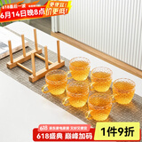 瓷牌茗茶具 玻璃茶杯大号透明玻璃品茗杯耐热小茶杯带把水杯功夫父亲节礼物 金色（龙鳞）6个把杯+杯架 105ml