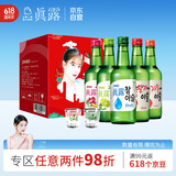 真露（JINRO）烧酒 360ml*5瓶+酒杯*2 13度 果味混合装 韩国进口 礼盒装