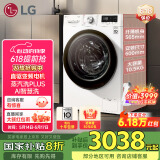 LG10.5KG超薄全自动滚筒洗衣机家用 蒸汽除菌智能手洗 565mm超薄机身 白 FLW10G4W 国家补贴以旧换新