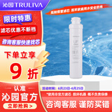 沁园（TRULIVA） 沁园净水器滤芯 超滤膜滤芯-适用QR-RU-05A/D/E等
