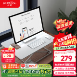 Brateck升降电脑桌 北弧站立办公升降台 站立式电脑升降支架 D200白