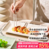 佩尔森奶油风鱼盘家用陶瓷2024新款网红蒸鱼盘子高级感奶黄色12英寸1只