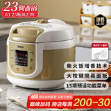 洛贝90WK1阿迪锅 电压力锅 高压锅5L大容量家用多功能全自动压力电饭煲 高压电饭锅无涂层 智能预约 【316钢胆+蜂窝0涂层+304蒸屉】- 5L