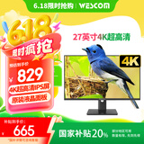 WESCOM 27英寸4K IPS广视角100%SRGB高色域 滤蓝光不闪屏 制图影音显示器