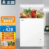 志高（CHIGO）小冰柜家用小型一级能效 全冷冻柜冷藏箱商用迷你展示保鲜柜囤货储存母乳小冰箱省电 以旧换新 148白色【可囤100斤肉 全国联保 送货上门】