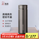 希诺（HEENOOR）保温杯男女士大容量不锈钢商务办公真空杯带茶漏过滤网泡茶杯子 中闪银灰-礼盒装 300ml