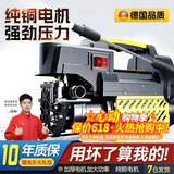 梦多福德国220V品质高压洗车机清洗机家用洗车水枪商用刷车泵大功率神器 3800W 臻选款长水枪+10米防爆管+泡沫壶 德国品质顶配铜芯电机洗车泵多功能工业级水枪