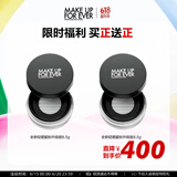 玫珂菲（MAKE UP FOR EVER）高清无痕无瑕蜜粉 0.1透明色8.5g