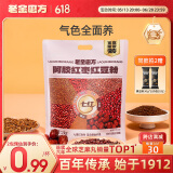 老金磨方阿胶红枣红豆粉枸杞红藜麦燕麦粉补养气血冲泡早餐代餐粉1000g