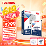 东芝（TOSHIBA）24TB 7200转垂直式 1024MB  SATA接口 企业级硬盘 (MG11ACA24TE) 