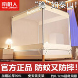 南极人防摔蚊帐架1.8x2米家用卧室免安装蒙古包婴儿童防掉床三开门纹怅 光年米【加粗支架 防蚊又防摔】 适用1.5m床-宽1.5m*长2米高1.7m