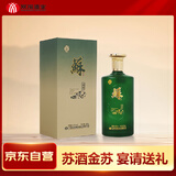 双沟 苏酒 金苏 500ml单瓶装 绵柔型白酒42度送礼