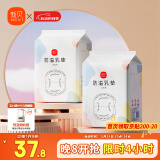 新贝 防溢乳垫 一次性防溢乳贴溢奶垫 柔软透气200片（3D款）5040